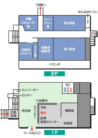 本館全体図